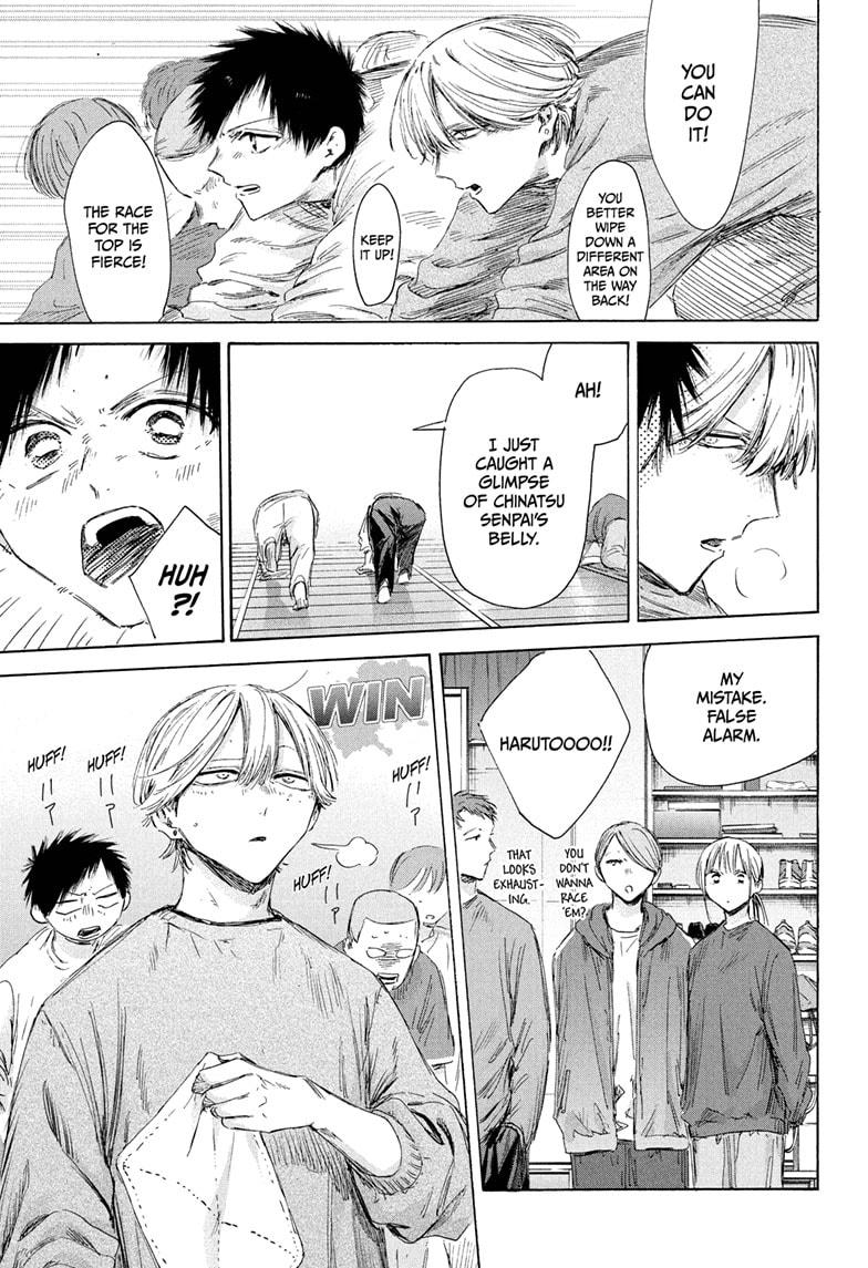Blue Box English Chap 208 - Next Chap 209