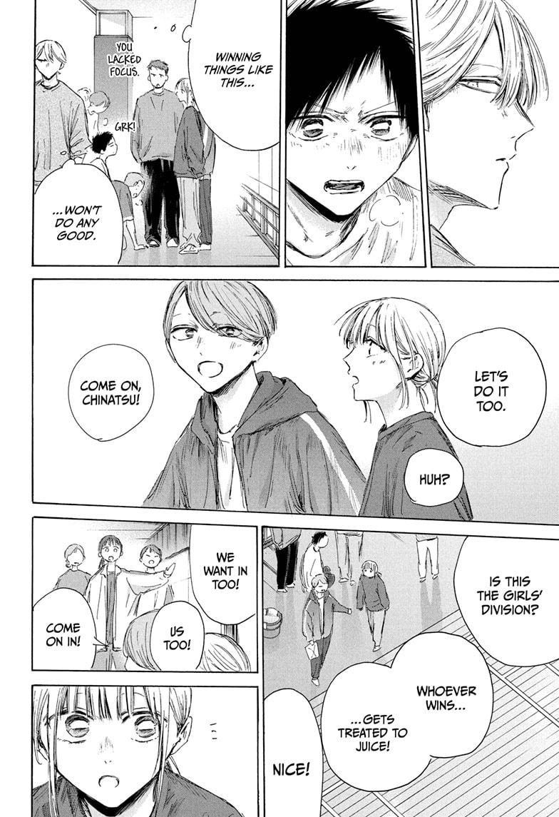 Blue Box Chap 208 - Next Chap 209