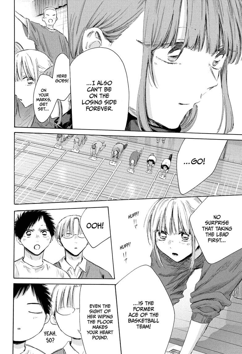 Blue Box English Chap 208 - Next Chap 209