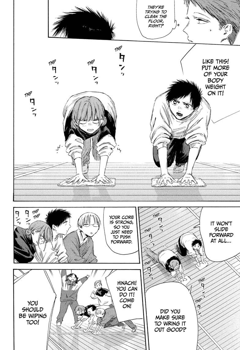 Blue Box English Chap 208 - Next Chap 209