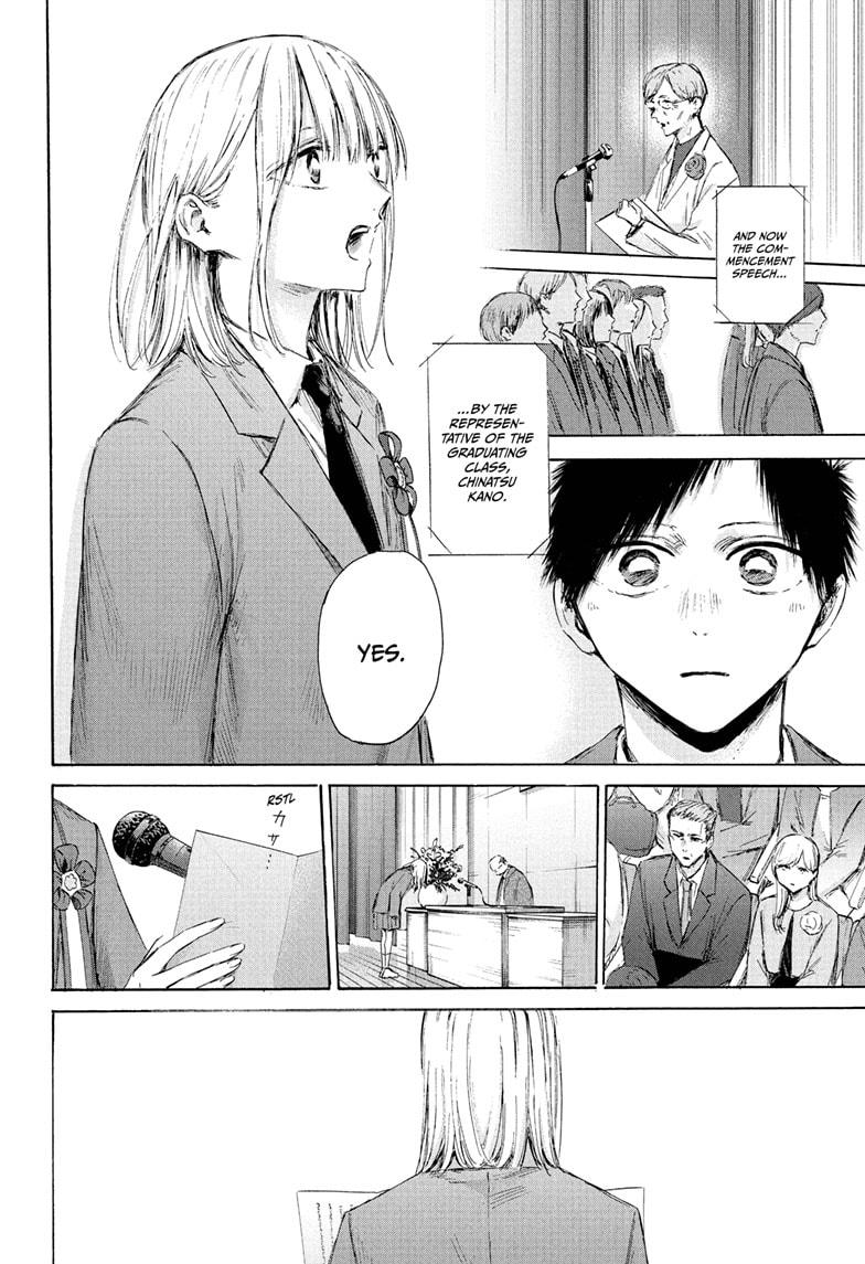 Blue Box English Chap 209 - Next Chap 210
