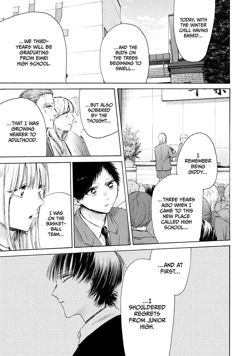 Blue Box Chap 209 - Next Chap 210