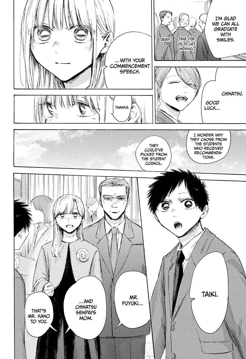 Blue Box Chap 209 - Next Chap 210