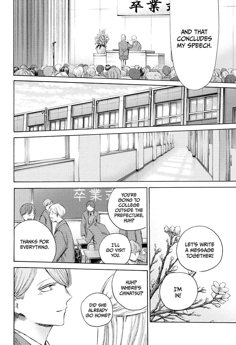 Blue Box Chap 209 - Next Chap 210