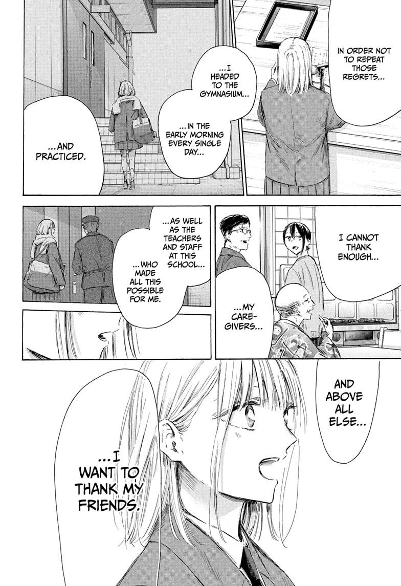 Blue Box Chap 209 - Next Chap 210