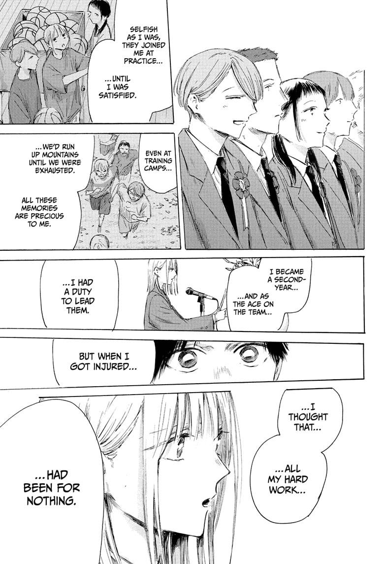 Blue Box English Chap 209 - Next Chap 210