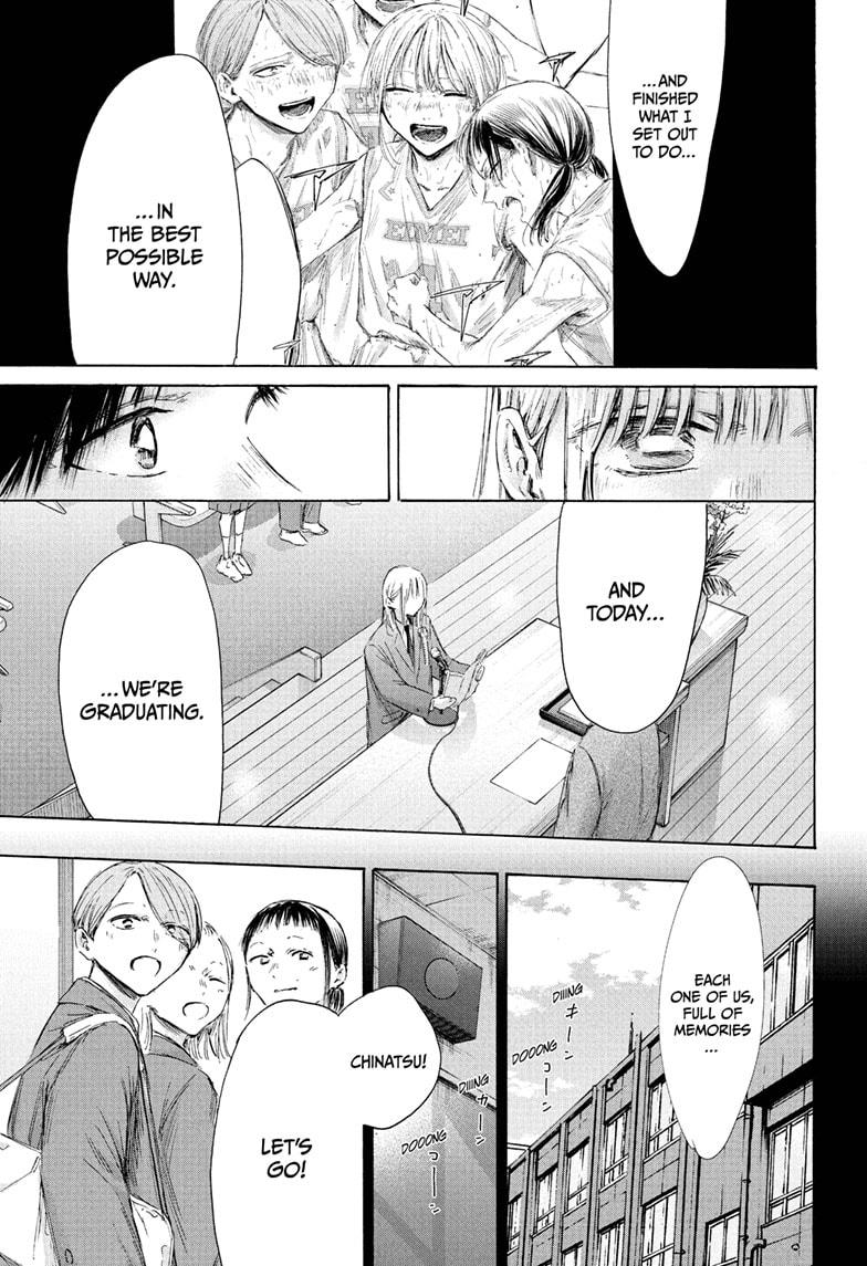 Blue Box English Chap 209 - Next Chap 210