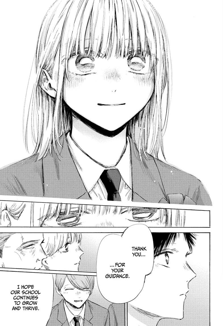 Blue Box English Chap 209 - Next Chap 210