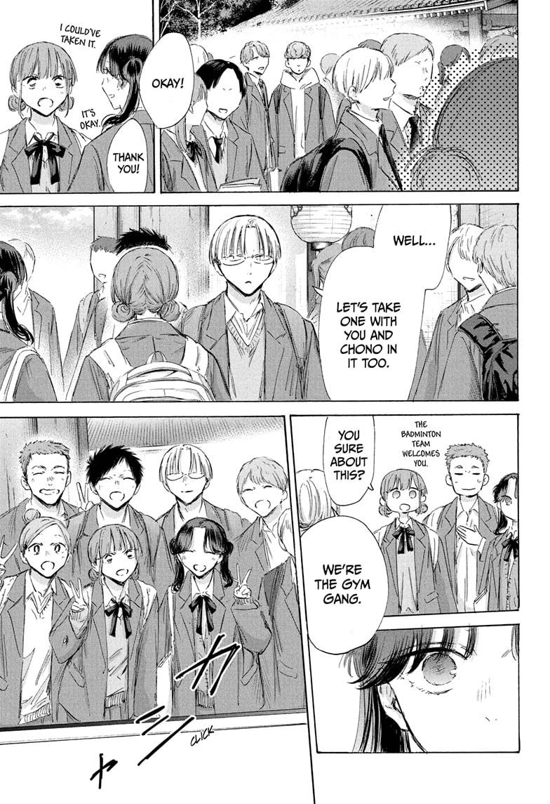 Blue Box English Chap 200 - Next Chap 201