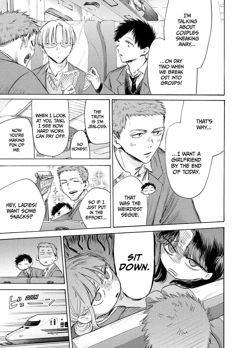 Blue Box English Chap 200 - Next Chap 201