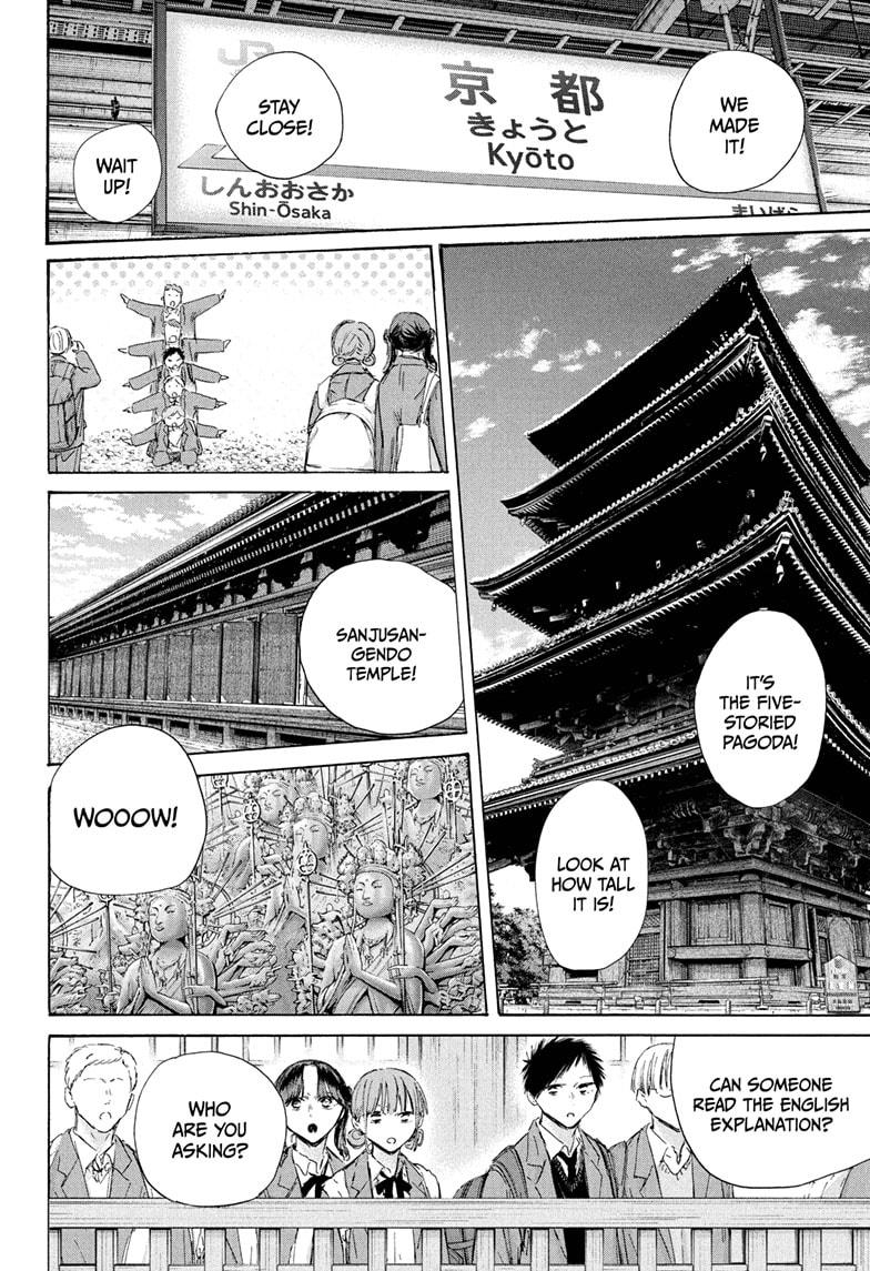 Blue Box English Chap 200 - Next Chap 201