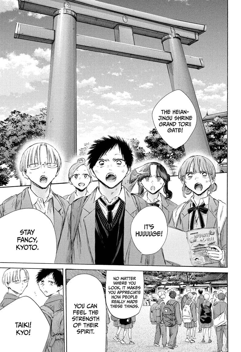 Blue Box English Chap 200 - Next Chap 201