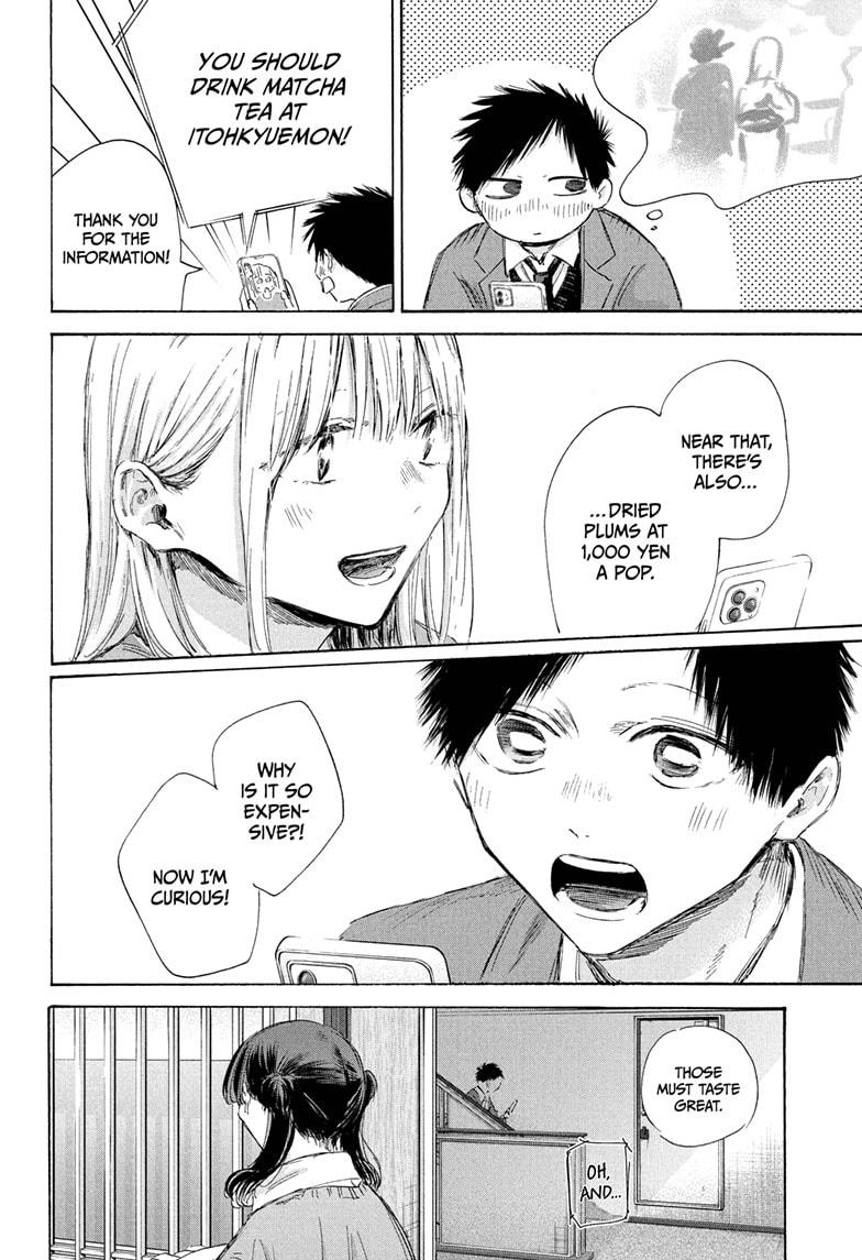 Blue Box English Chap 200 - Next Chap 201