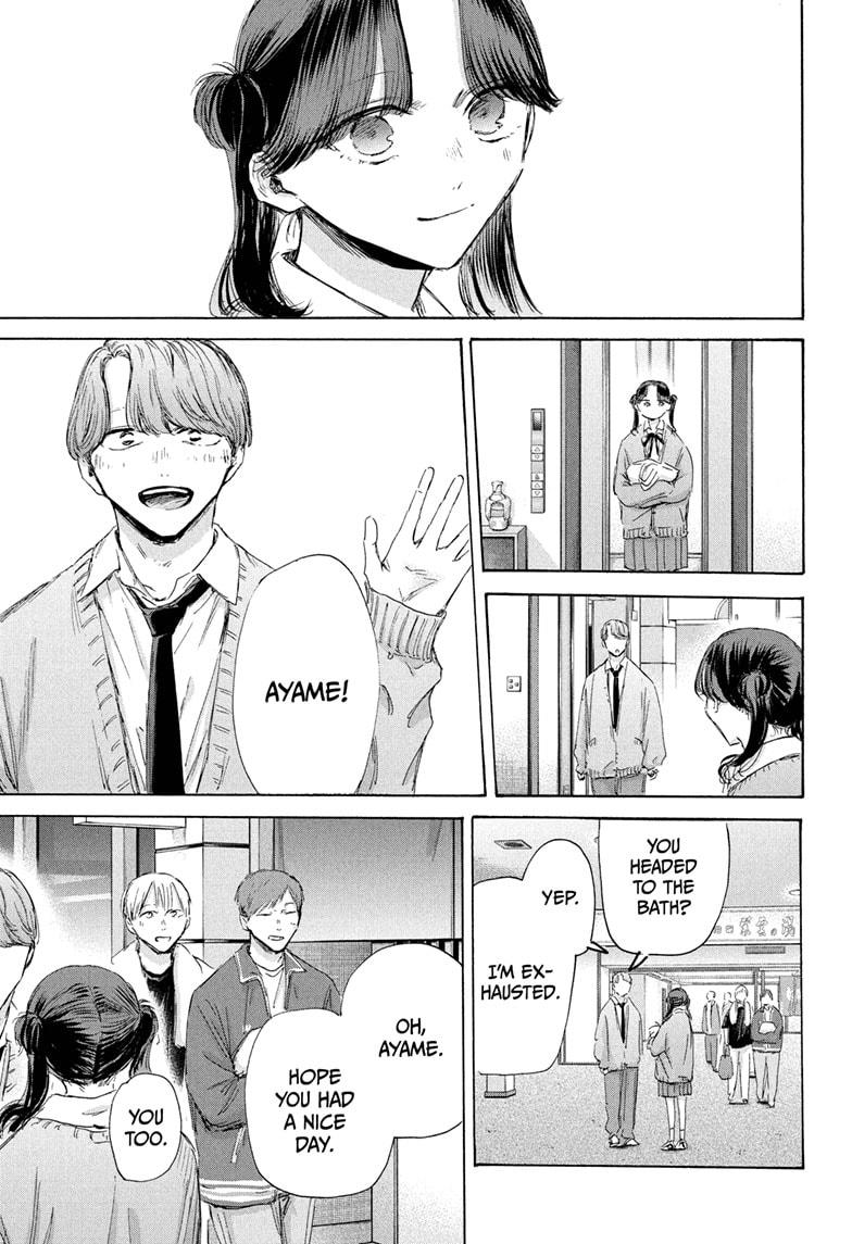 Blue Box English Chap 200 - Next Chap 201
