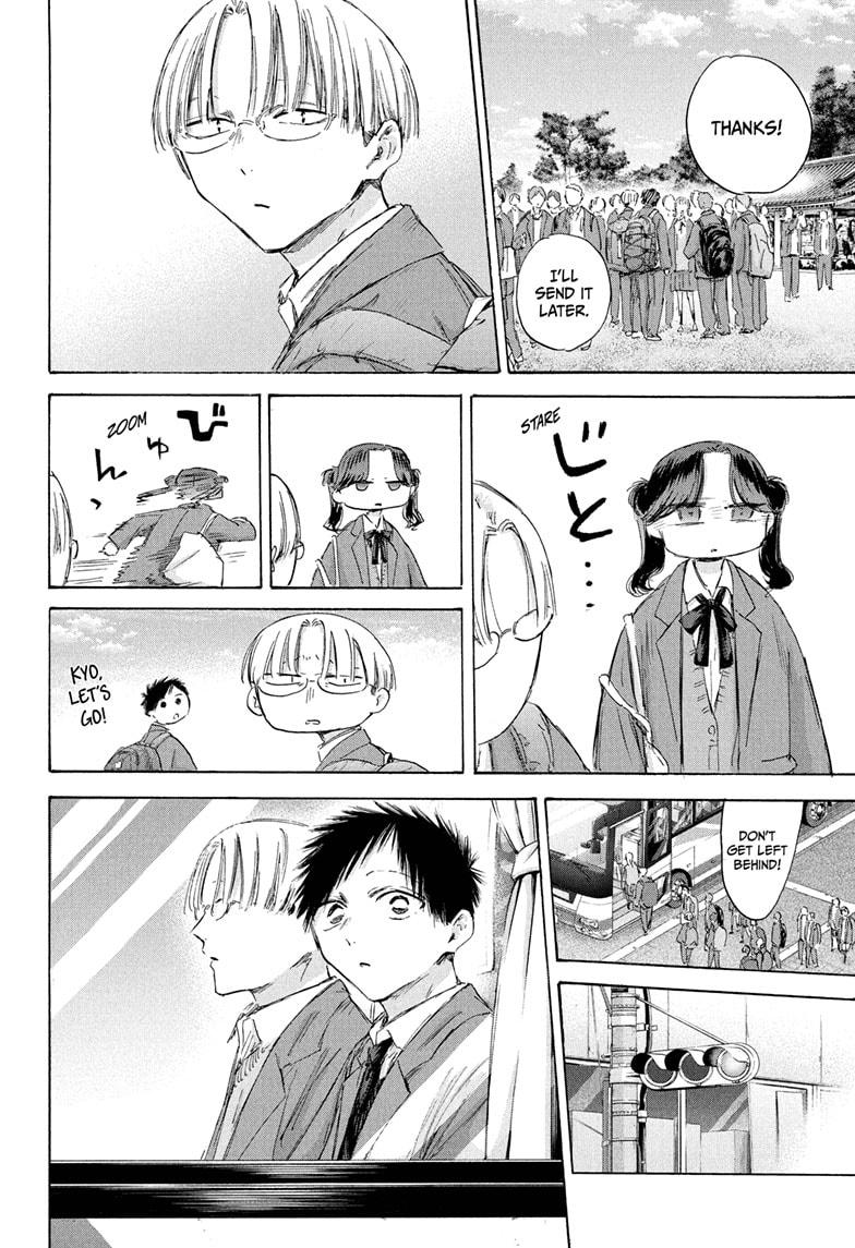 Blue Box English Chap 200 - Next Chap 201