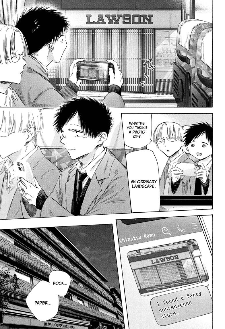 Blue Box English Chap 200 - Next Chap 201