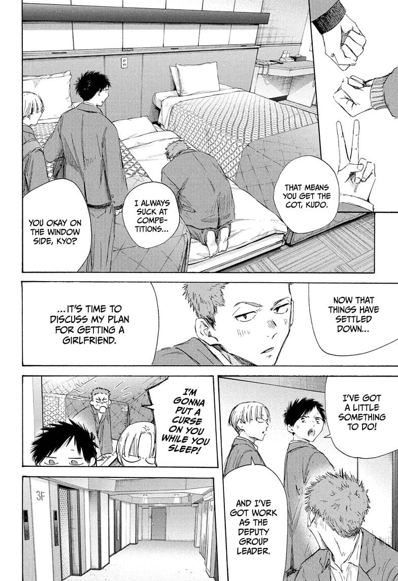 Blue Box English Chap 200 - Next Chap 201