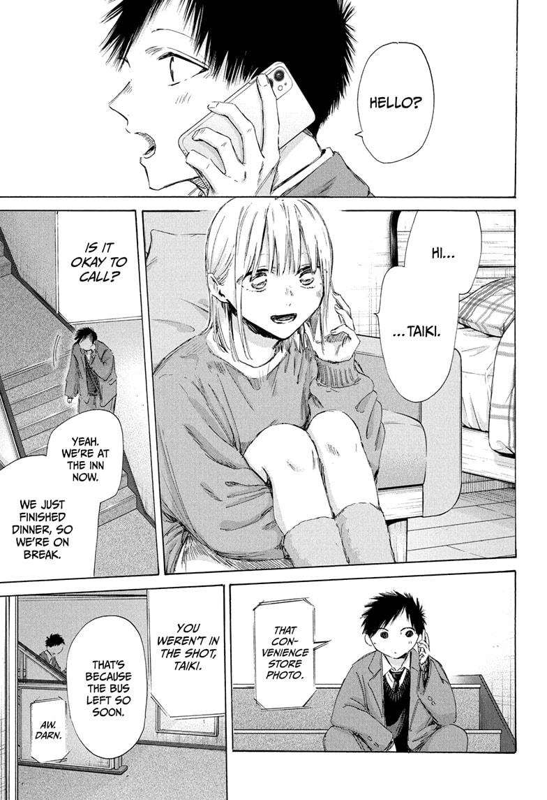 Blue Box English Chap 200 - Next Chap 201