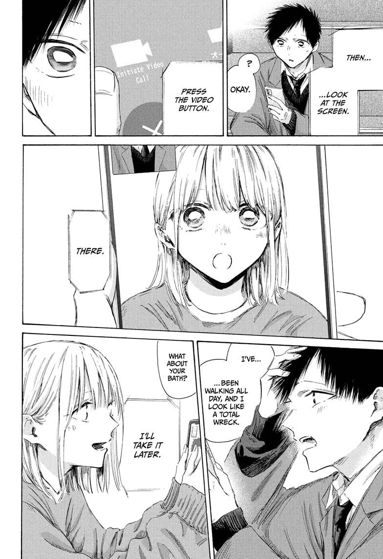 Blue Box English Chap 200 - Next Chap 201