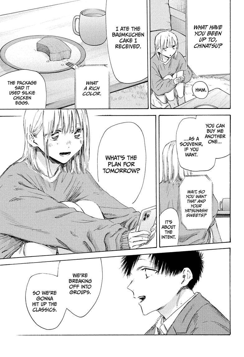 Blue Box English Chap 200 - Next Chap 201