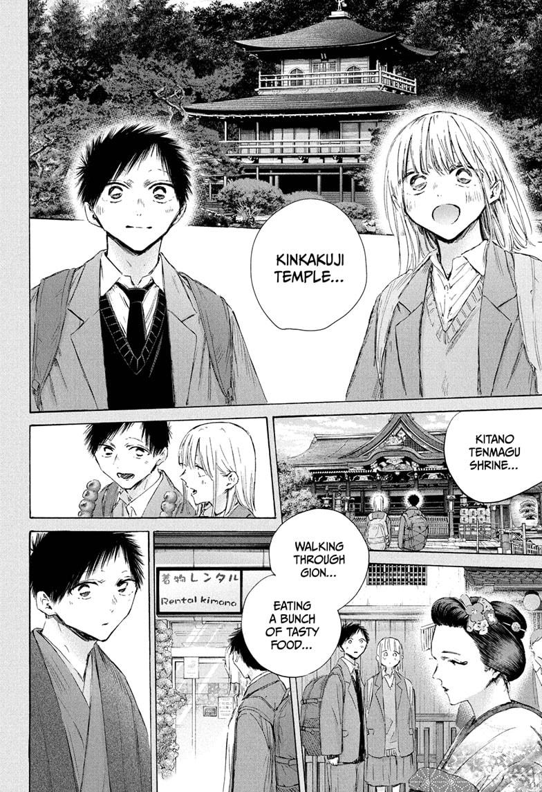 Blue Box English Chap 200 - Next Chap 201