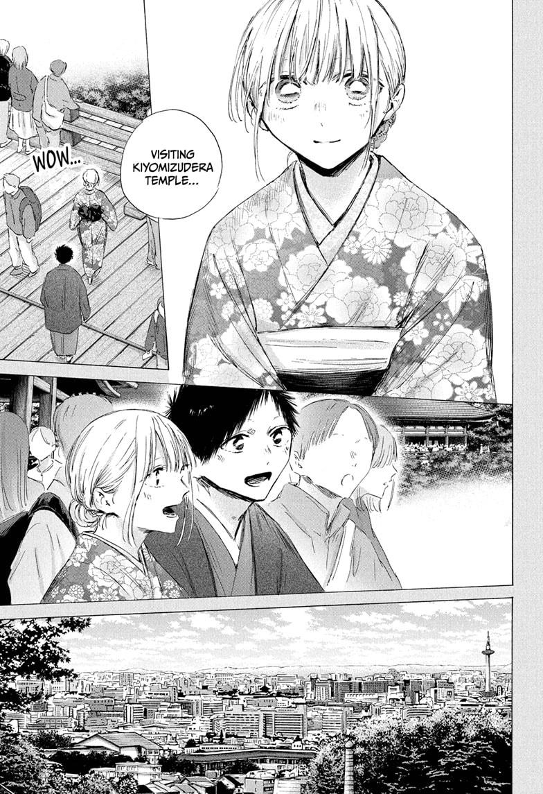 Blue Box English Chap 200 - Next Chap 201