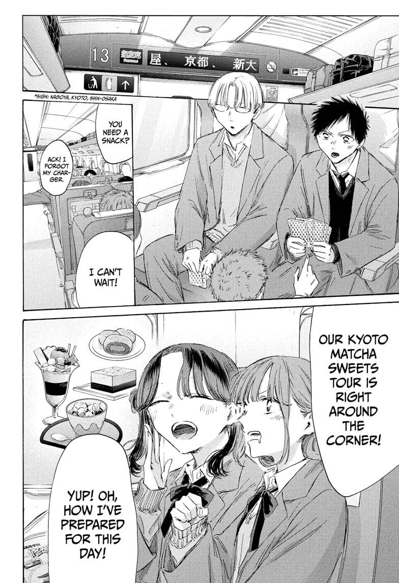 Blue Box English Chap 200 - Next Chap 201
