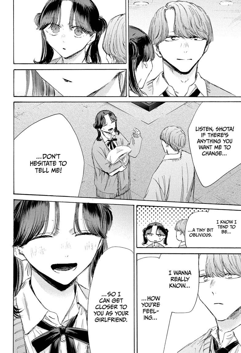 Blue Box English Chap 200 - Next Chap 201