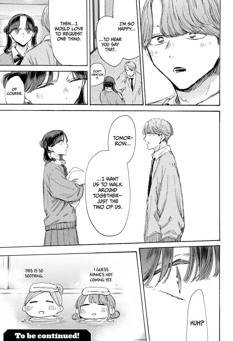Blue Box English Chap 200 - Next Chap 201