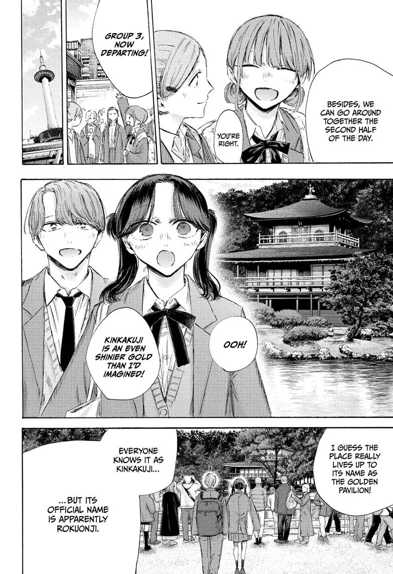 Blue Box English Chap 201 - Next Chap 202