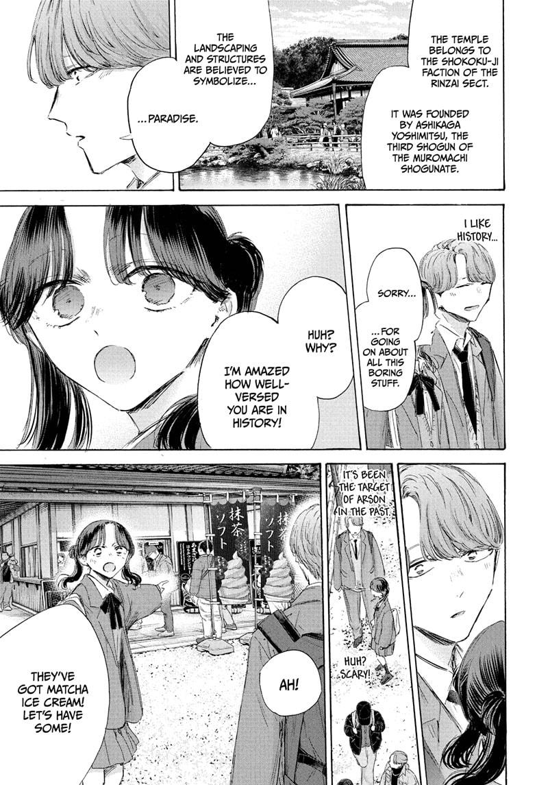 Blue Box English Chap 201 - Next Chap 202