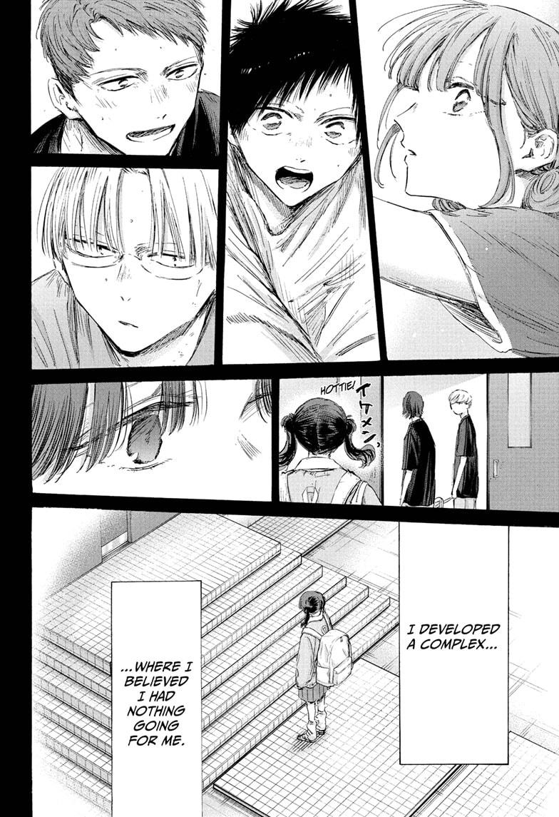 Blue Box English Chap 201 - Next Chap 202