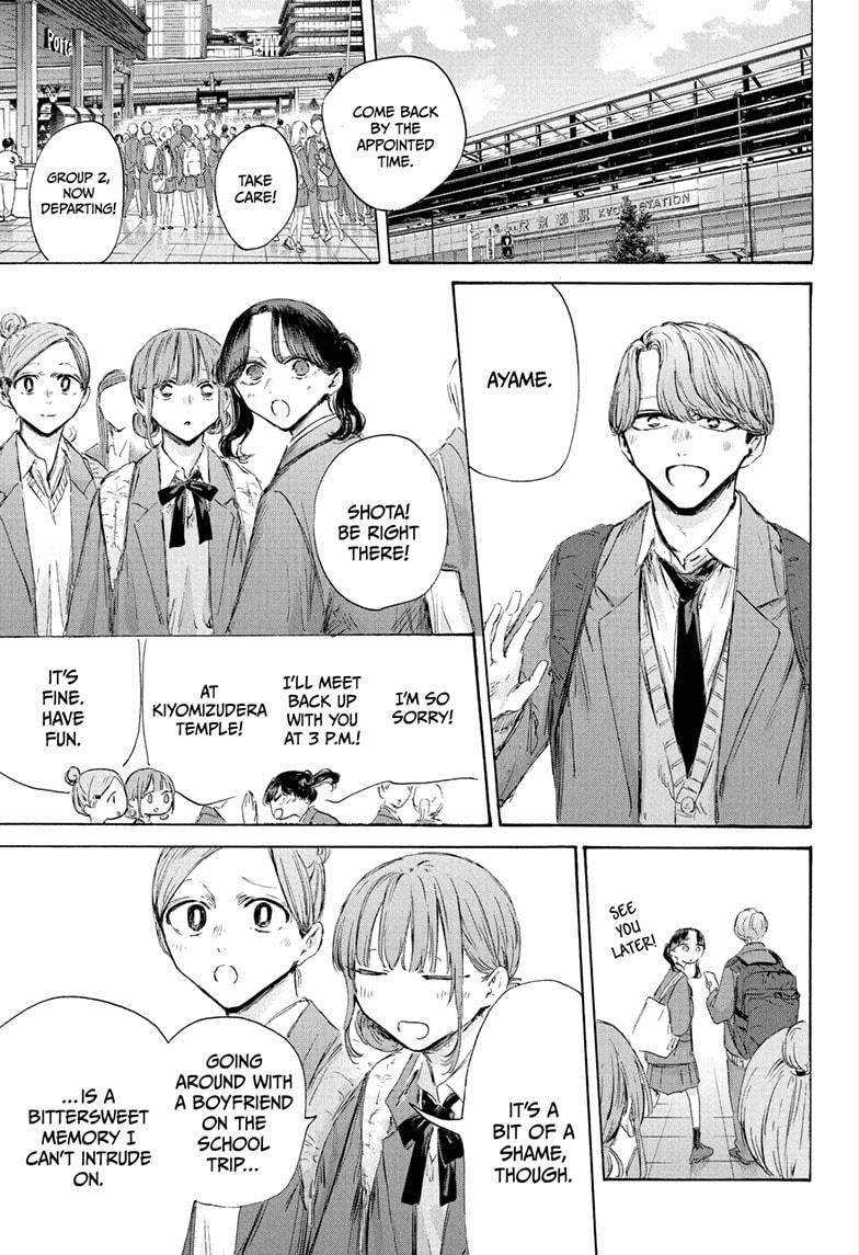 Blue Box English Chap 201 - Next Chap 202