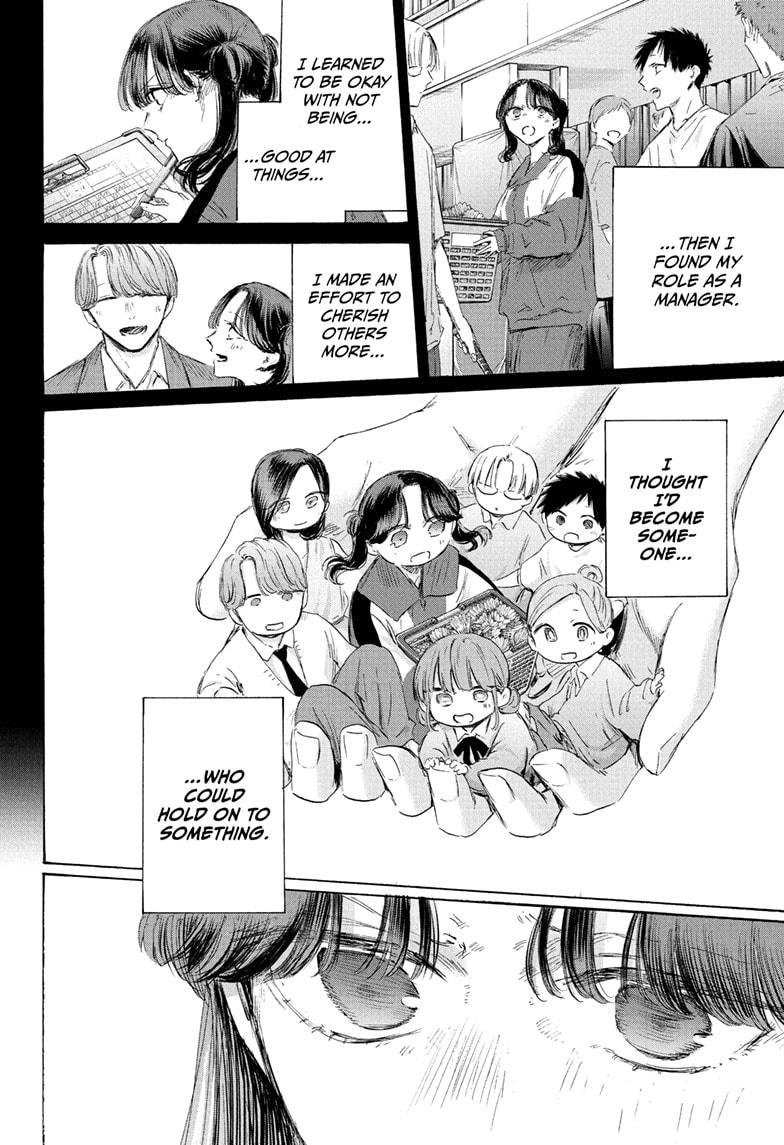Blue Box English Chap 201 - Next Chap 202