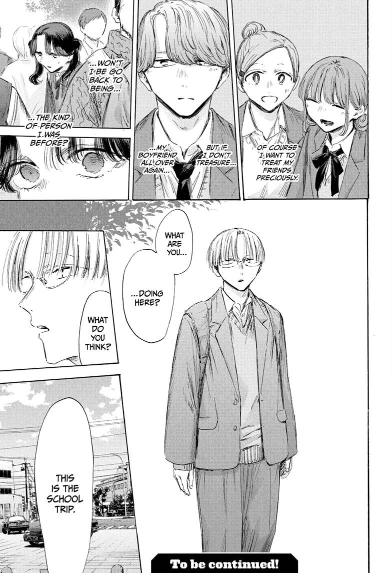 Blue Box English Chap 201 - Next Chap 202