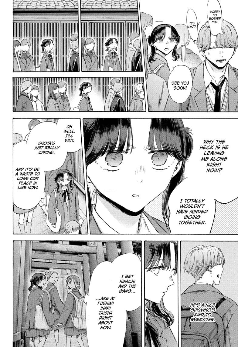 Blue Box English Chap 201 - Next Chap 202
