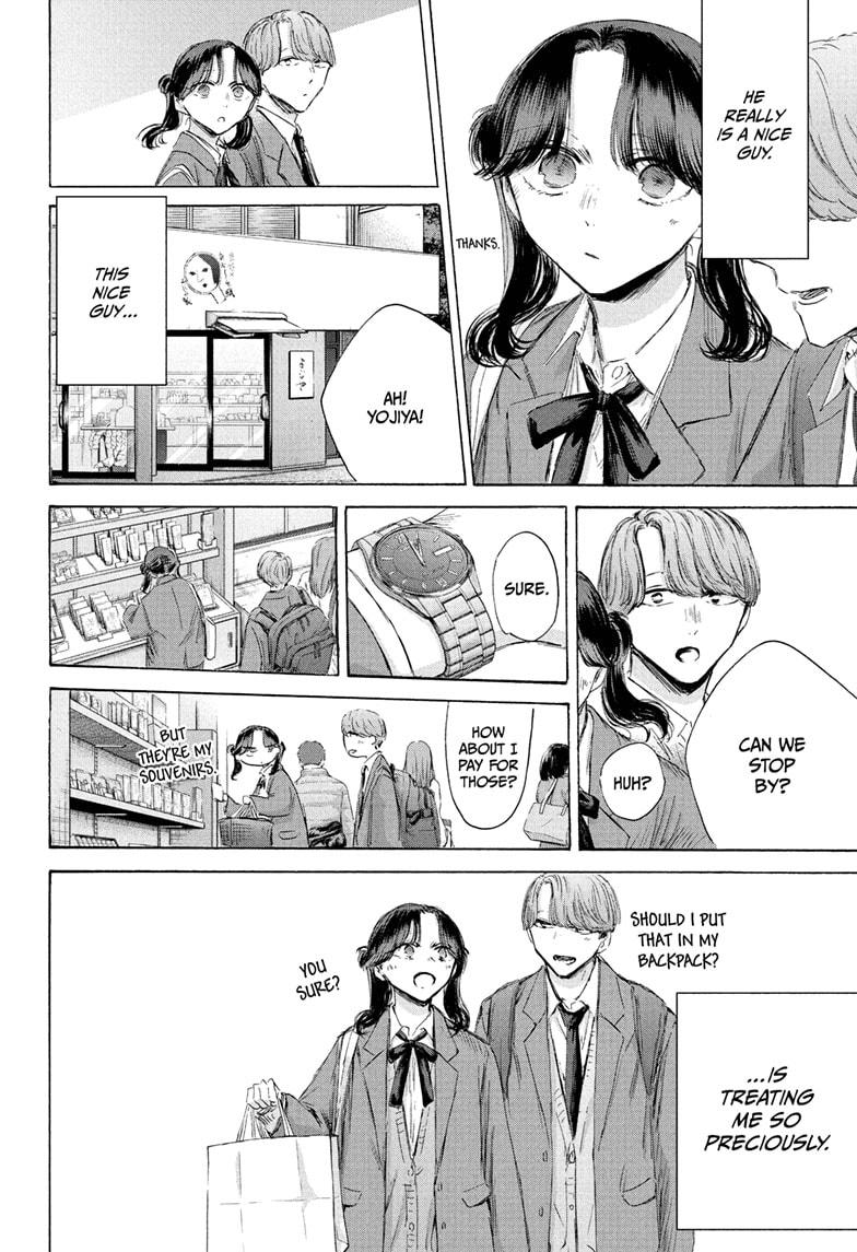 Blue Box Chap 201 - Next Chap 202