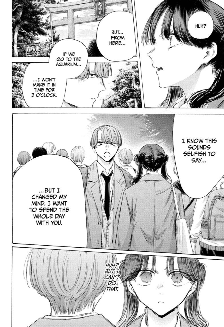 Blue Box English Chap 201 - Next Chap 202