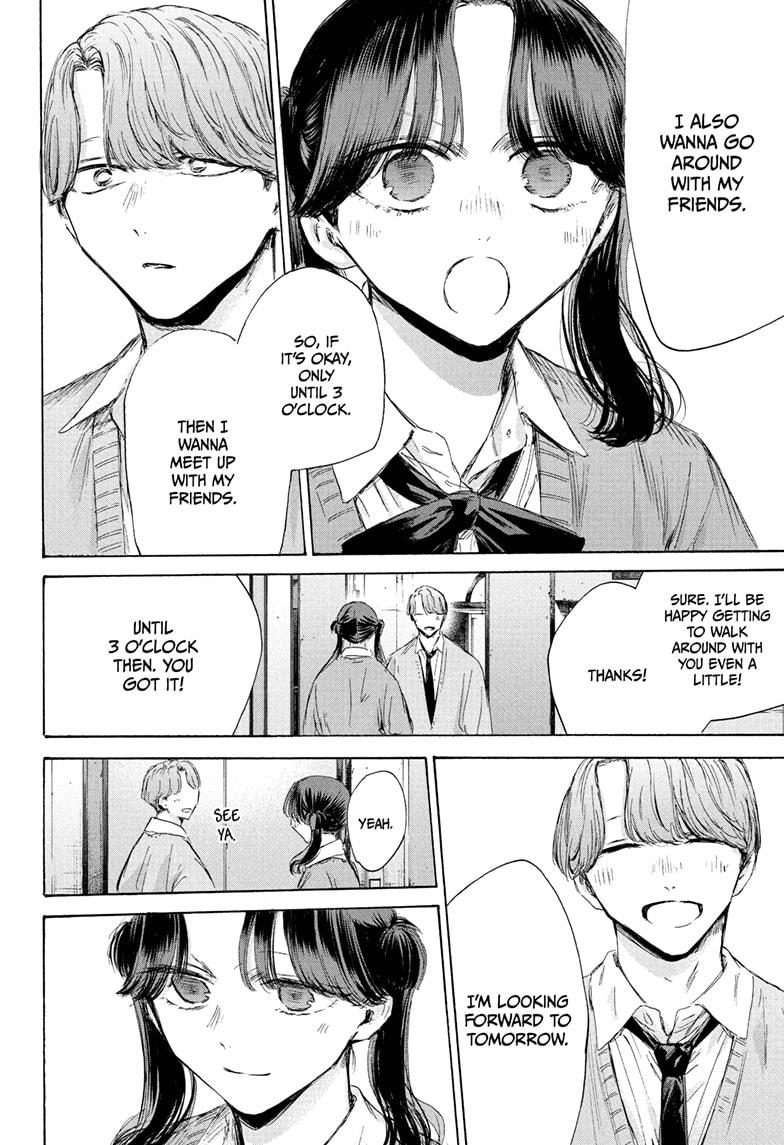 Blue Box English Chap 201 - Next Chap 202