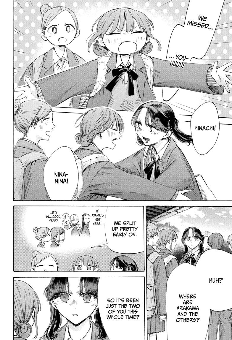Blue Box English Chap 202 - Next Chap 203