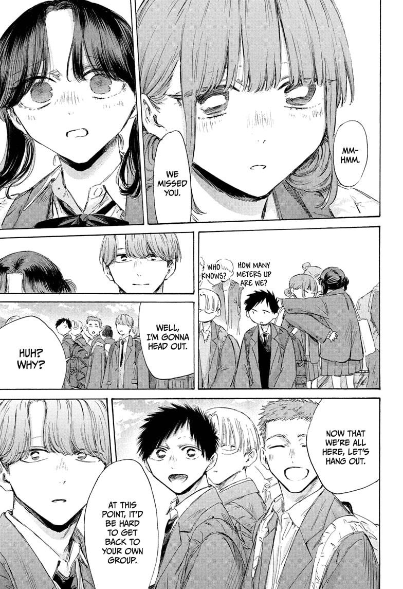Blue Box English Chap 202 - Next Chap 203