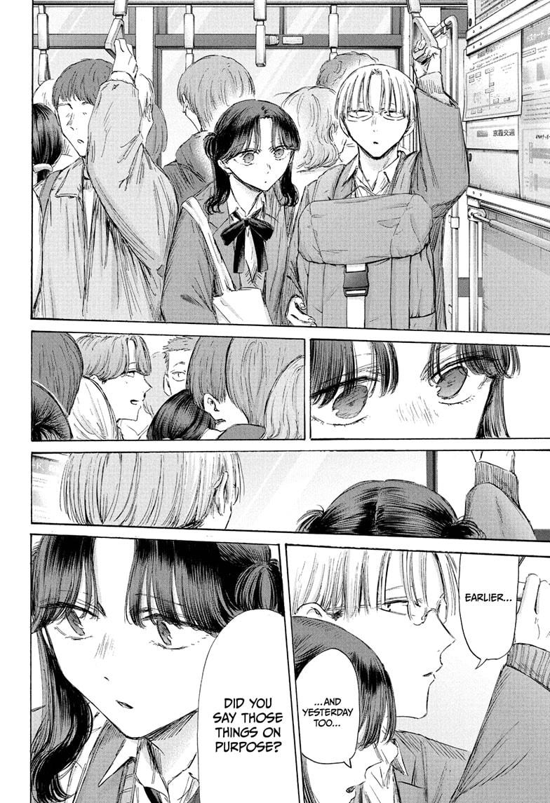 Blue Box English Chap 202 - Next Chap 203