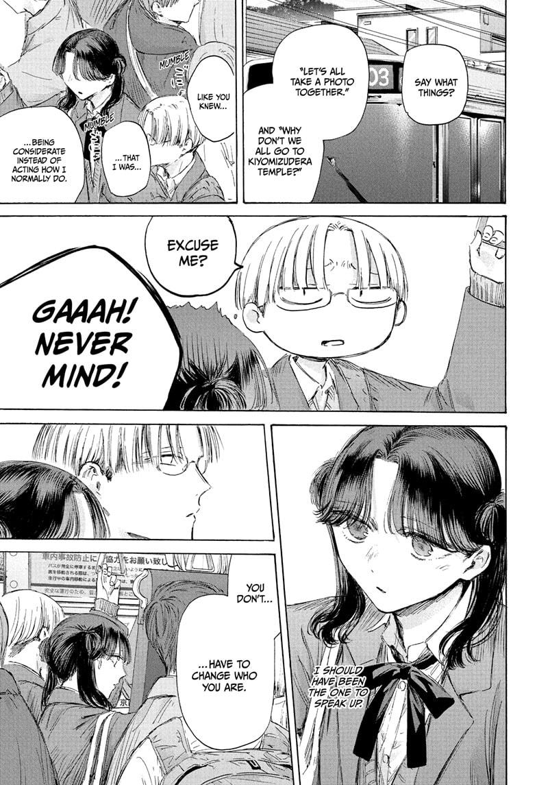 Blue Box English Chap 202 - Next Chap 203