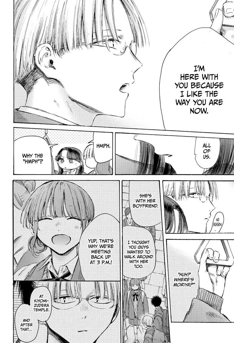 Blue Box English Chap 202 - Next Chap 203