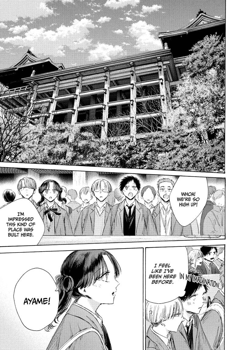 Blue Box English Chap 202 - Next Chap 203