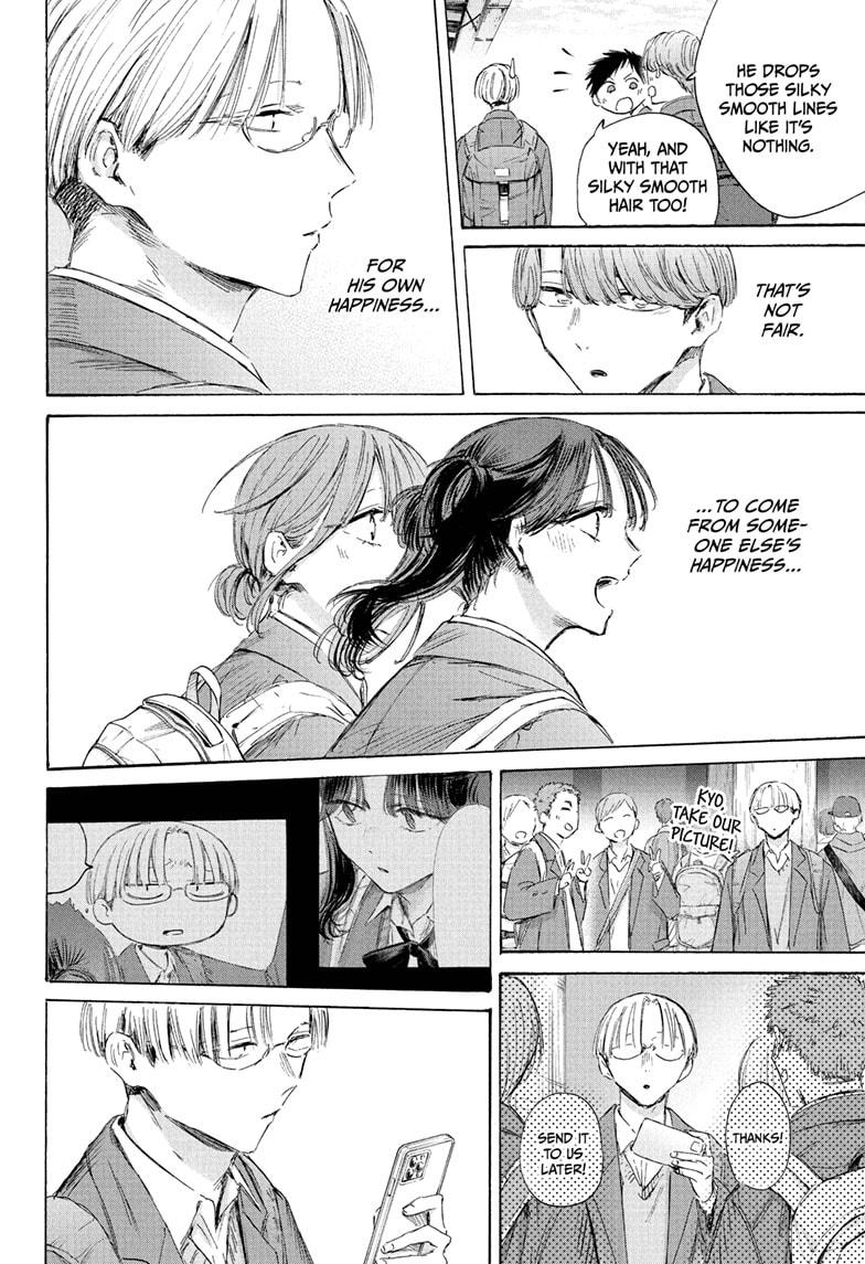 Blue Box English Chap 202 - Next Chap 203