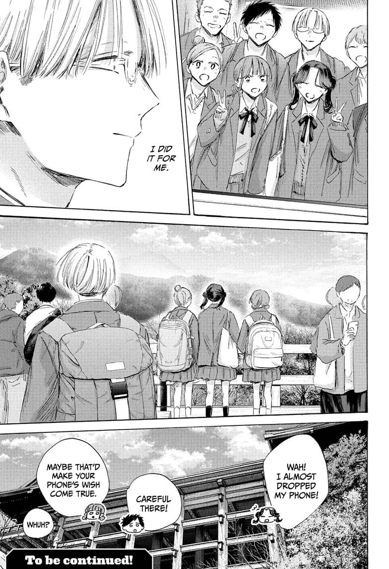 Blue Box English Chap 202 - Next Chap 203