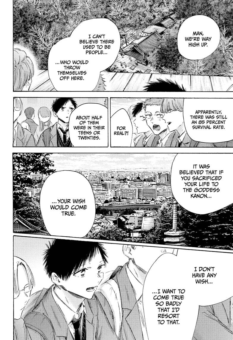 Blue Box English Chap 202 - Next Chap 203