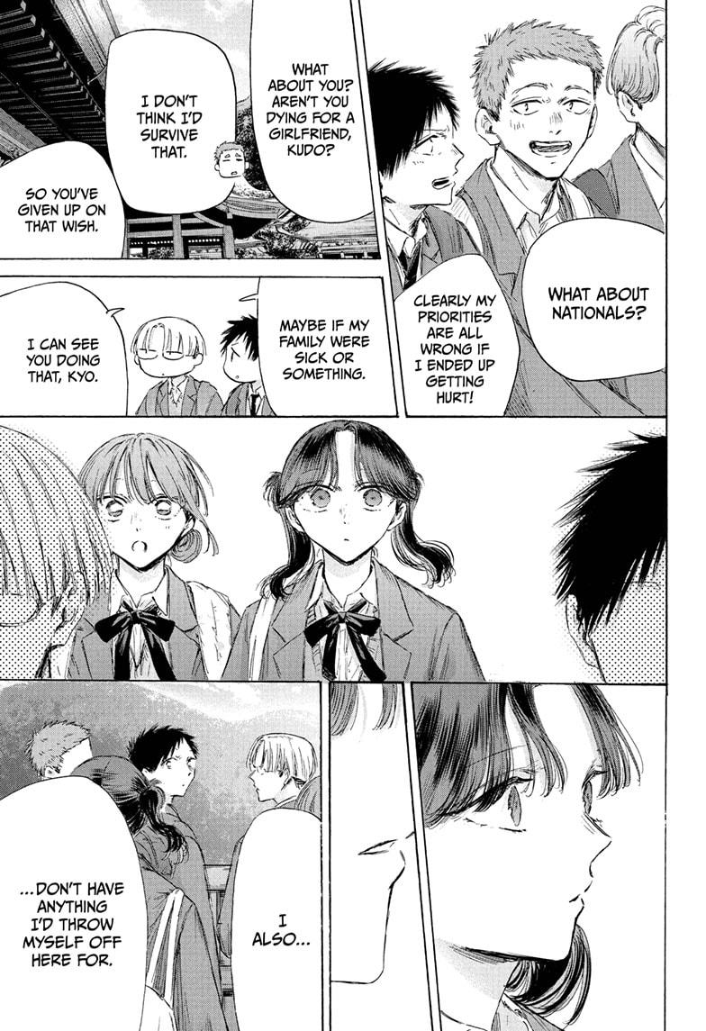 Blue Box English Chap 202 - Next Chap 203