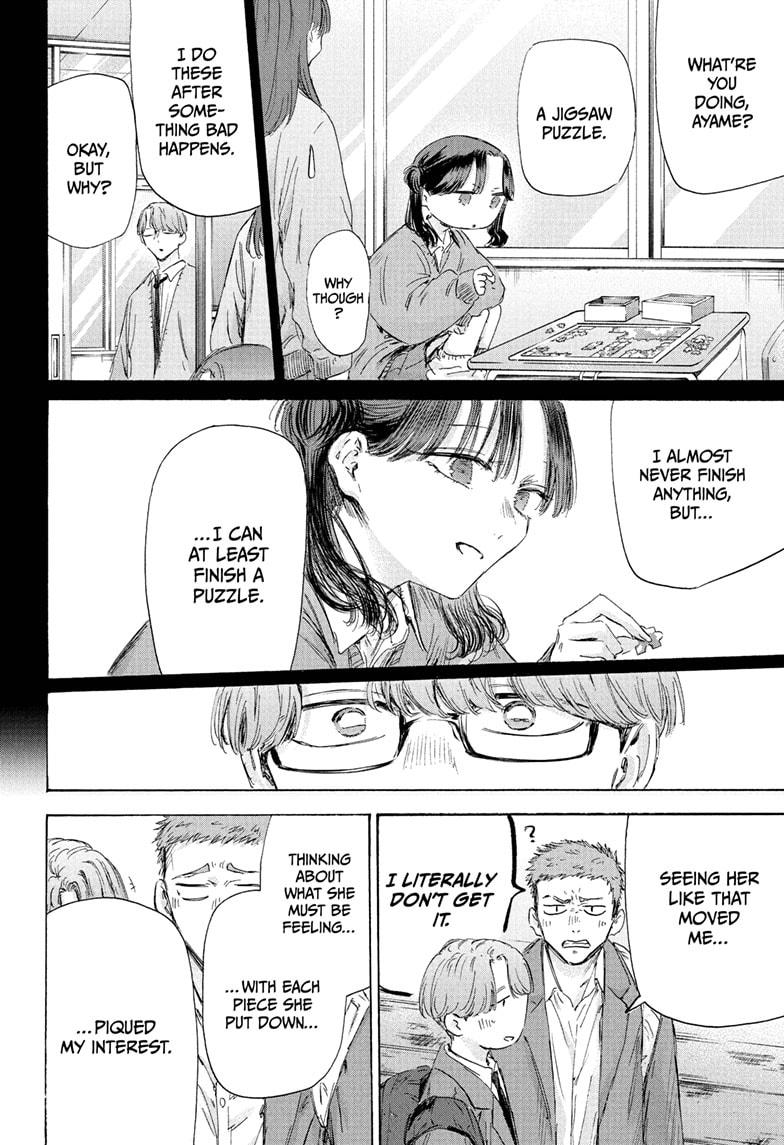Blue Box English Chap 202 - Next Chap 203